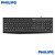 Teclado Multimidia USB Standard Com Fio K313 Philips - Imagem 2