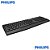 Teclado Multimidia USB Standard Com Fio K313 Philips - Imagem 3