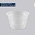 Copo Plástico 100ml - Imagem 1