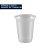 Copo Plástico 180ml c/2500 unidades - COPOSUL - Imagem 1