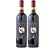 BRUNELLO DI MONTALCINO DOCG SELVA DEL CAVALIERE  - KIT C/ 2 GARRAFAS 750 ML - Imagem 1
