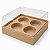 Caixa para 4 Mini Cupcakes 12x12x6 - Pct com 10 Unidades - Imagem 1