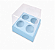 Caixa para 4 Mini Cupcakes - Pct com 10 Unidades - Imagem 1