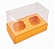 Caixas para 2 Mini Cupcakes - Pct com 10 Unidades - Imagem 1