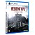 Resident Evil Requiem PS5 - Imagem 2