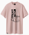 Camiseta Básica Fusca Herbie - Imagem 4
