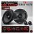 Kit 2 Vias Alto Falante + Tweeter NAKAMICHI NSE-CS1628 6" Polegadas 260w PMPO 4Ohms - Imagem 1