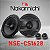 Kit 2 Vias Alto Falante + Tweeter NAKAMICHI NSE-CS1628 6" Polegadas 260w PMPO 4Ohms - Imagem 4