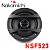 Par Alto Falante Coaxial Nakamichi NSF523 5" Polegadas 60w Rms Som Automotivo Som de Qualidade - Imagem 3