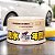 Cera Seladora Fusso Coat Light Para Carros de Cores Claras 200g Soft99 Estética Automotiva Carro Brilhando - Imagem 3