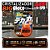 Cristalizador De Vidros Glaco Big 120ml Soft99 Hidro Repelente Parabrisas Hidrofóbico - Imagem 1