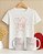 Kit Camisa e Caneca - Imagem 1