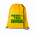 Sacola Mochila Non-Woven Personalizada - Imagem 1