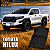 Tapete Bandeja 3d Borda Alta Toyota Hilux 2016 em Diante - Imagem 2