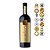 Vinho Guatambu Épico VII 750ml - Imagem 1
