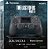Controle Dualshock 4 Limited Edition The Last Of Us Part II - PS4 - Imagem 1
