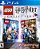 LEGO Harry Potter Collection [PS4] - Imagem 1