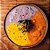 Aji Amarillo Amarillin Pimenta Amarela Peruana em Pasta 550g Sibarita - Imagem 6