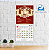 Folhinha Padroeira 2027 - Layout Personalizado - Imagem 2