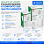 Bandagem Coesiva Mollelast Haft Latexfree - Lohmann & Rauscher - Unidade - Imagem 5