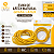 Tubo de Látex Natural Goiás Látex 1 e 10 Metros - Imagem 3