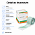 Curativo Fixador Transparente OPSITE Flexifix em Rolo 10 m Smith & Nephew - Imagem 3