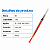 Seringa 1 mL Luer Slip Zero Resíduo com Agulha 13 × 0,45 mm SR - Imagem 4
