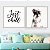 Conjunto com 2 quadros decorativos Just Chill Dog. Coleção Assinada: Paola Cury - Imagem 1