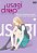 Usagi Drop - Volume 05 - Imagem 1