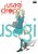 Usagi Drop - Volume 06 - Imagem 1