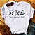 Camiseta engraçada feminina com estampa de panda, manga curta, gola O, camiseta - Imagem 3