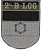 Bordado EB Distintivo de Organização Militar - 2º B LOG - Imagem 1