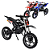 Mini Moto Cross 49cc - MODELO DE EXPOSIÇÃO - Imagem 4