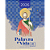 Palavra e Vida 2026 - São Judas Tadeu - Imagem 1