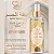 Body Splash Attaff Rosé -Árabe Soul - Imagem 2