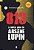 813 - A Vida Dupla de Arsène Lupin - Maurice Leblanc - Imagem 1