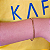 Pulseira Infantil Menino Aço com Ouro 18K Grumet - Imagem 2