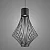 Pendente Metal Domado Mandarim 5739G/E E27 ou GU10 - Imagem 2