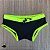 Sunga Duo Basic Neon - Tradicional - Imagem 1