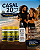 Compre 03 Vitaminas de Cabelo 60 Caps Cada e Leve Grátis 01 Tônico Poderoso 240 ml - Imagem 1