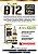 Vitamina B12 20 ml Sublingual - Imagem 2