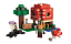 Lego Minecraft A Casa Cogumelo - 21179 - Imagem 2