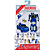 Boneco Transformers Authentics Soundwave Articulado - Imagem 5
