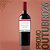 WILLIAM COLE VINEYARD SELECTION CABERNET SAUVIGNON - Imagem 1