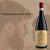 CORDERO DI MONTEZEMOLO BAROLO DOCG - Imagem 1