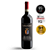 CASTELLO GIULIO BRUNELLO DI MONTALCINO DOCG - Imagem 1
