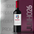 ENCIERRA VINEYARD RESERVE - Imagem 1