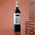 PINO DONCEL BLACK - Imagem 1