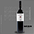 TOBELOS CRIANZA MAGNUM 1,5L - Imagem 1