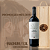 PINO DONCEL 12 MESES MAGNUM 1,5L COM CAIXA DE MADEIRA - Imagem 1